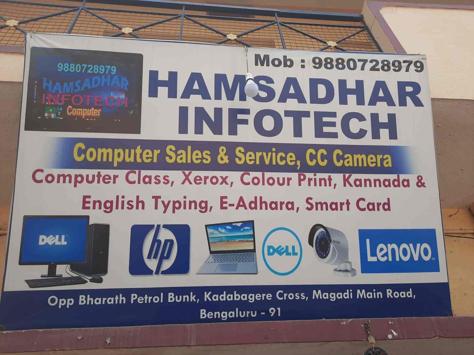 Hamsadhar Infotech
